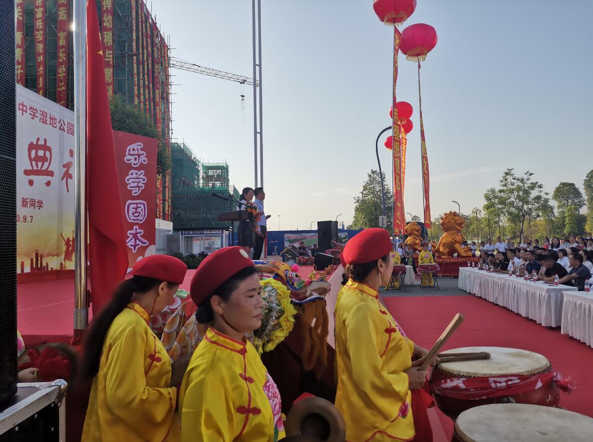 2020富樂(lè )濕地公園校區