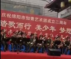 綿陽(yáng)市知青藝術(shù)團成立二周年